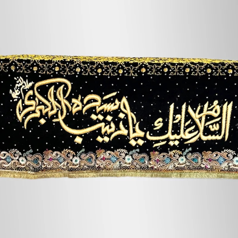 Ya Zainab Al Kubra (sa) Taboot Chaddar in Sequence and Resham Work