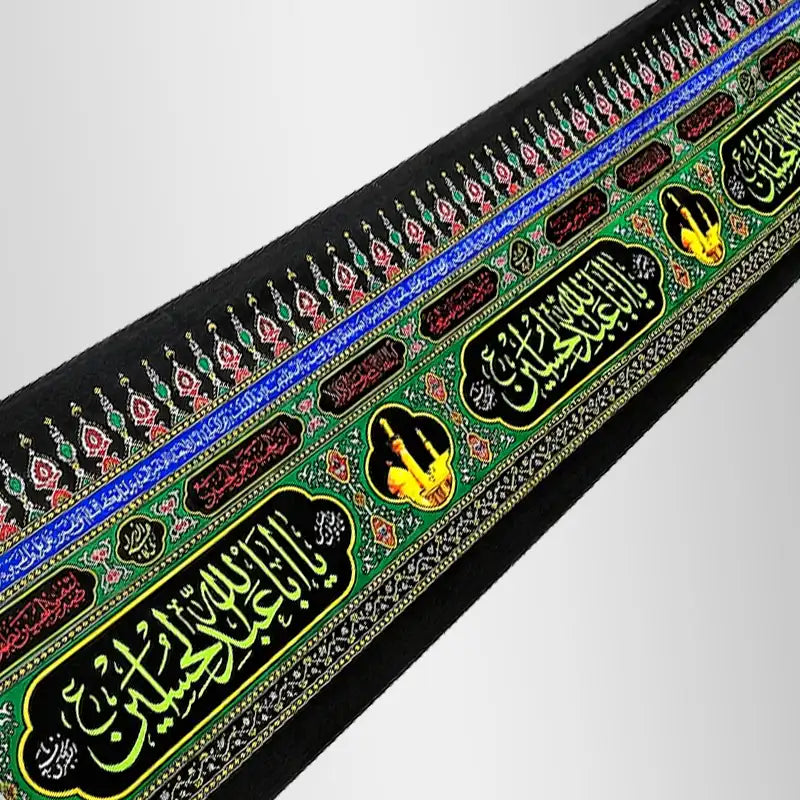 Ya Aba Abdullah Al Hussain (as) Column Printed Banner Roll