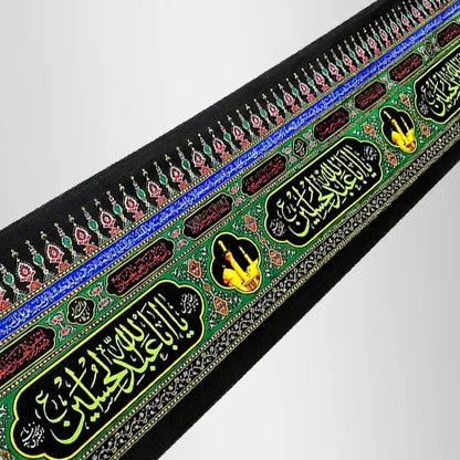 Ya Aba Abdullah Al Hussain (as) Column Printed Banner Roll
