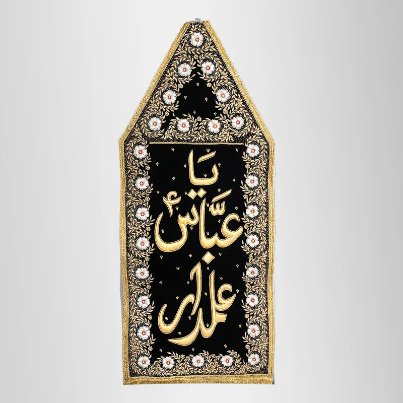 Ya Abbas (as) Alamdar Alam Cloth Black Velvet Resham Work
