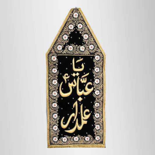Ya Abbas (as) Alamdar Alam Cloth Black Velvet Resham Work