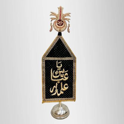 Ya Abbas Alamdar (as) Black Velvet Kora Work