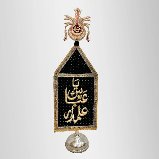 Ya Abbas Alamdar (as) Black Velvet Kora Work