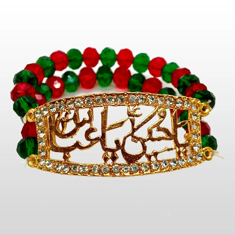 Ya Abbas (as) & Ya Hussain (as) Bracelet in Red Green Crystal beads with white zircorns