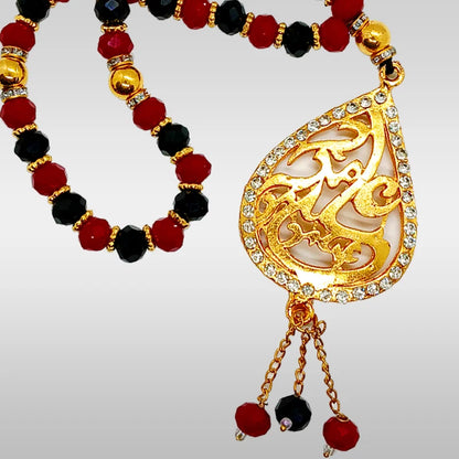 Ya Ali (as) Tasbih for distribution