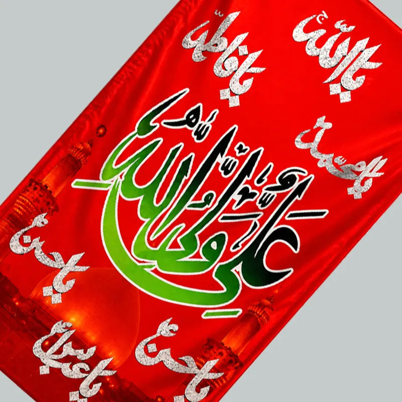 Ya Ali Red Alam Pharera For Outdoor Alam
