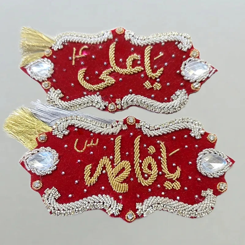 Ya Ali (as) Ya Fatima (sa) Red Velvet Kora Dapka Work Imamzamin