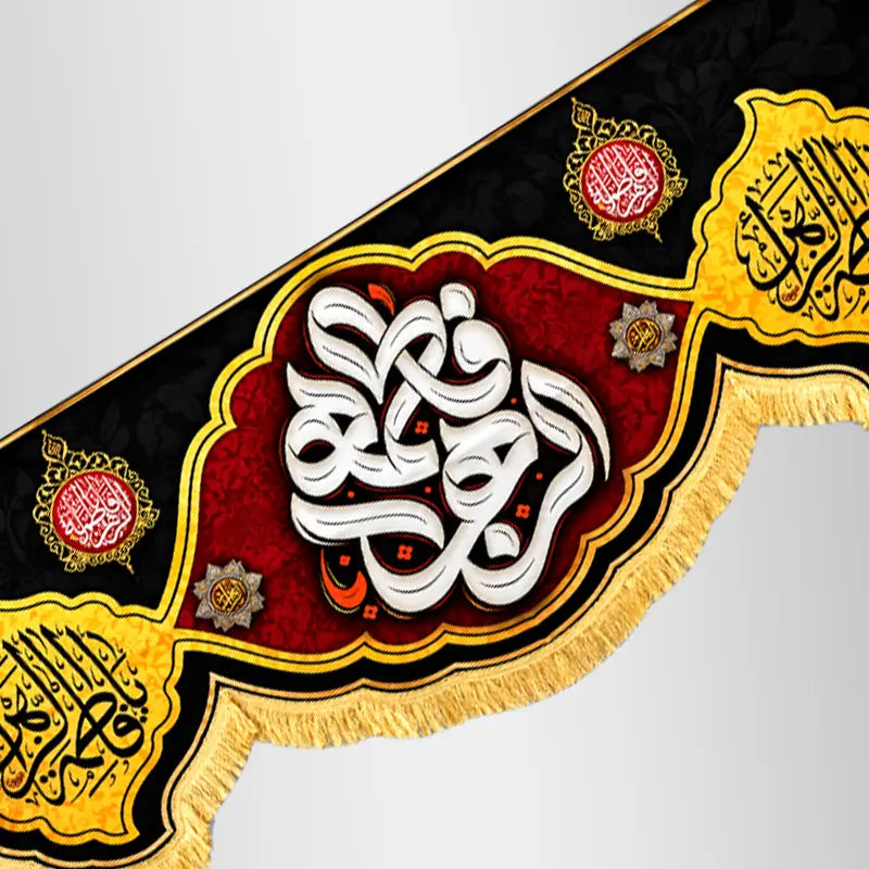 Ya Fatima (sa) Banner Diigtal Print Work