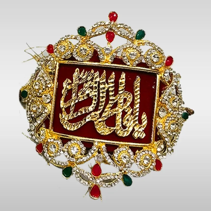 Ya Fatima (sa) Imam Zamin Gold Plated Multi Color Stones Imamzamin