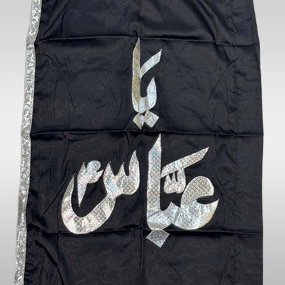Ya Ghazi Abbas Alamdar Black Flag – Traditional Small Pharera