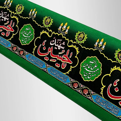 Ya Hussain (as) Banner Azakhana Border in Size 10 Meters