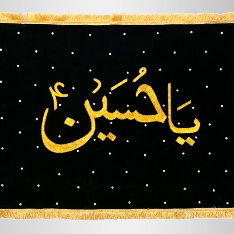 Ya Hussain Banner Golden Sequence Work Black Velvet