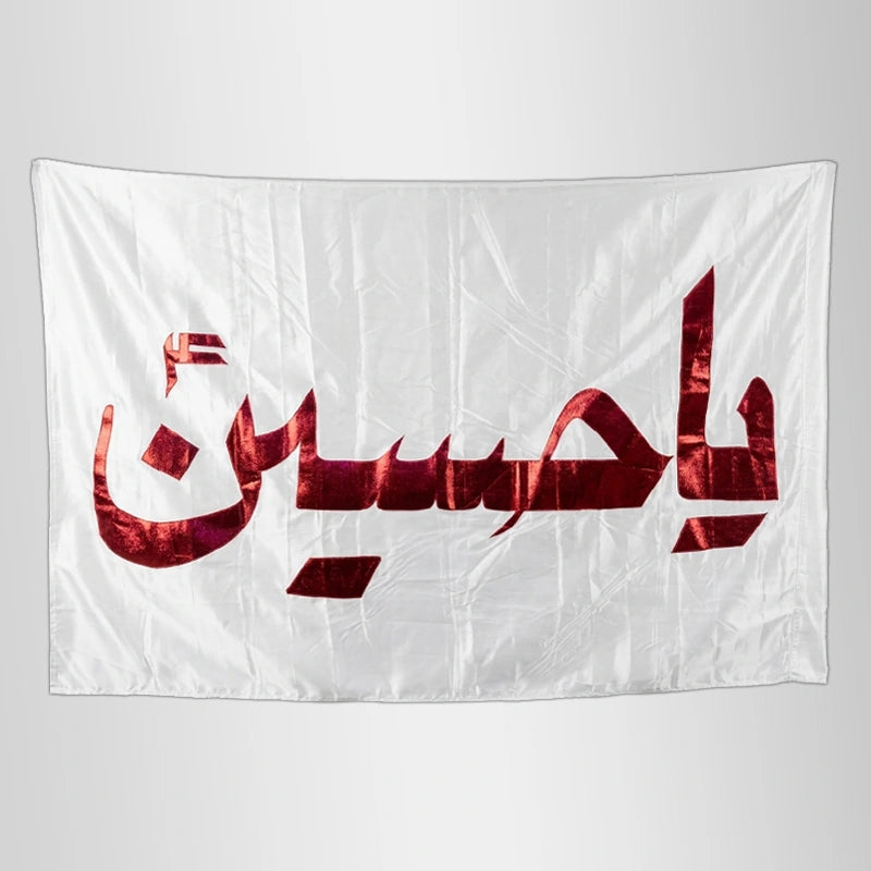 Ya Hussain (as) Parcham Karbala Design in White Silk Satan