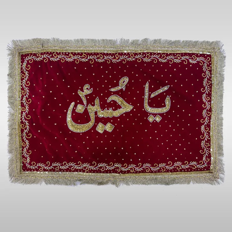 Ya Hussain (as) Pillow Cover sequence work