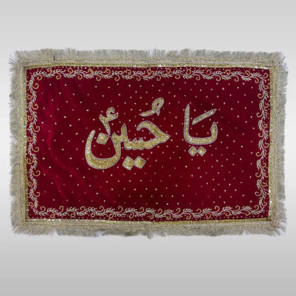 Ya Hussain (as) Pillow Cover sequence work
