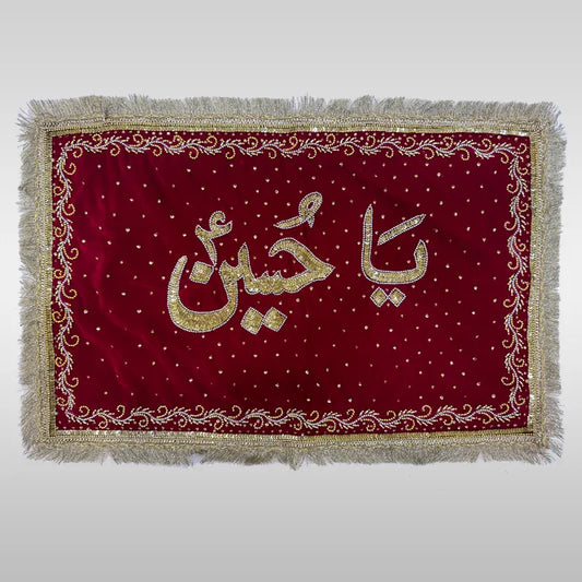 Ya Hussain (as) Pillow Cover sequence work