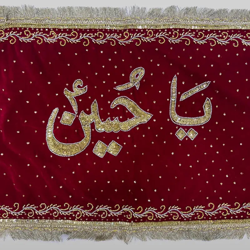 Ya Hussain (as) Takiya Gilaf Cover Red Velvet