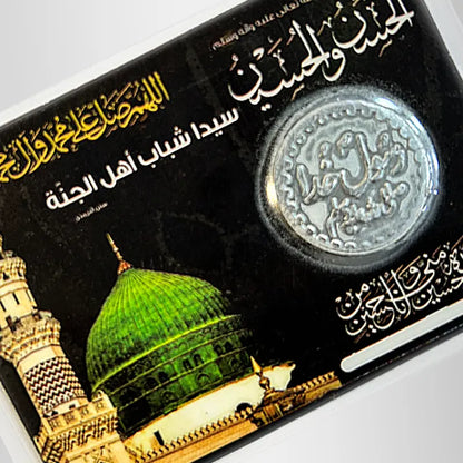Ya Rasool Allah Coin Card for distribution