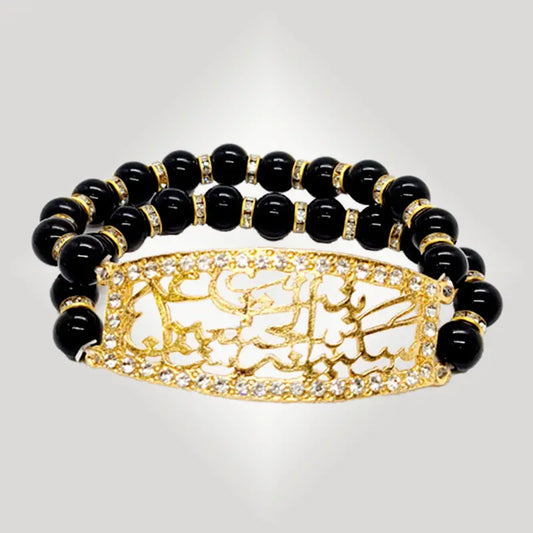 Ya Sakina (sa) Bracelet Black Beads