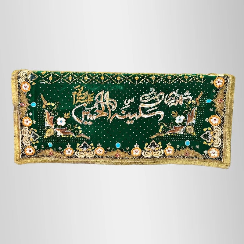 Ya Sakina (sa) Green Chaddar Taboot Cover