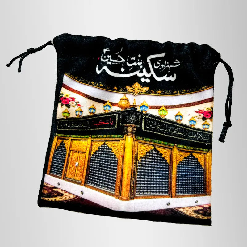 Ya Sakina (sa) Pouch