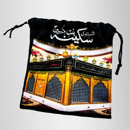Ya Sakina (sa) Pouch