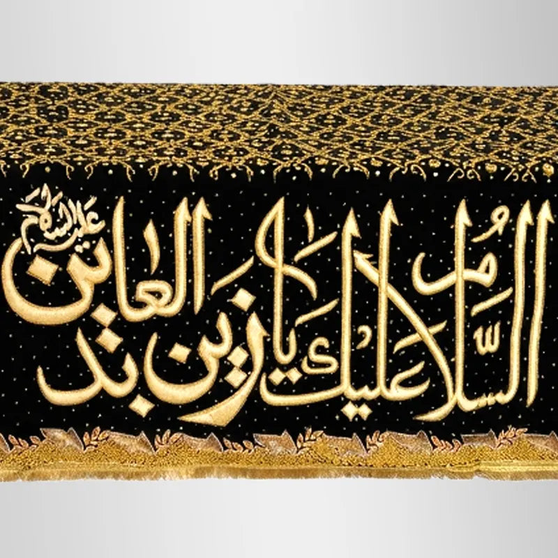 Tabut Chaddar Imam Zain Ul Abedeen (as) Black Velvet