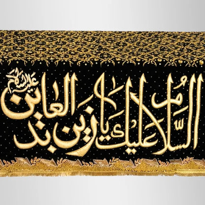 Tabut Chaddar Imam Zain Ul Abedeen (as) Black Velvet