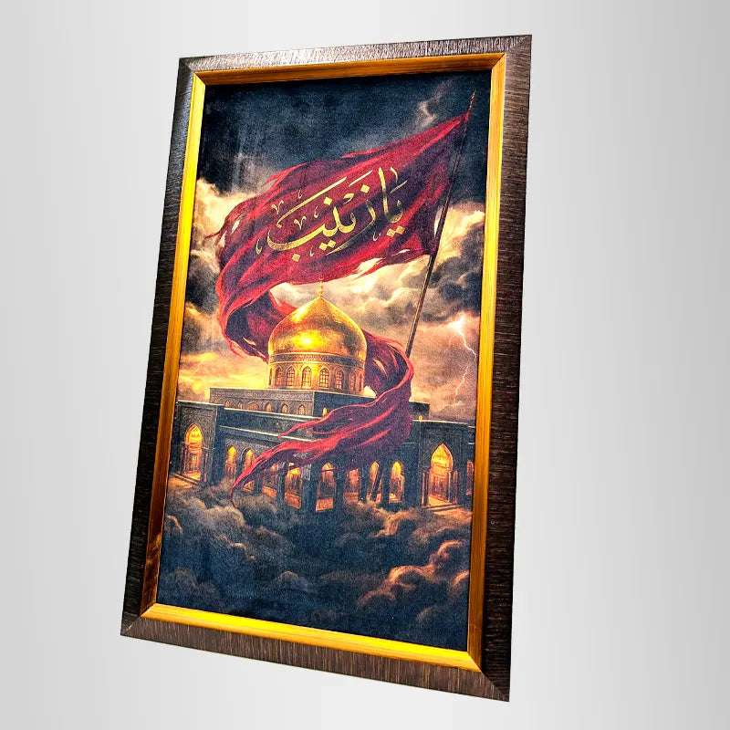 Ya Zainab (sa) Digital Printed Frame 20 inch