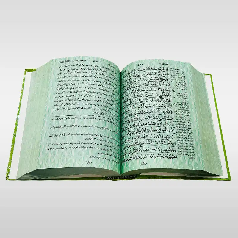 Quran Translation By Zeeshan Haider Jawadi, Best Translation of Quran