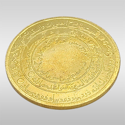 Naqsh Taskheer e Khalaiq 
