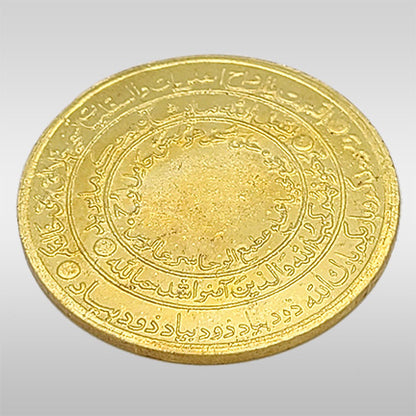 Naqsh Taskheer e Khalaiq 