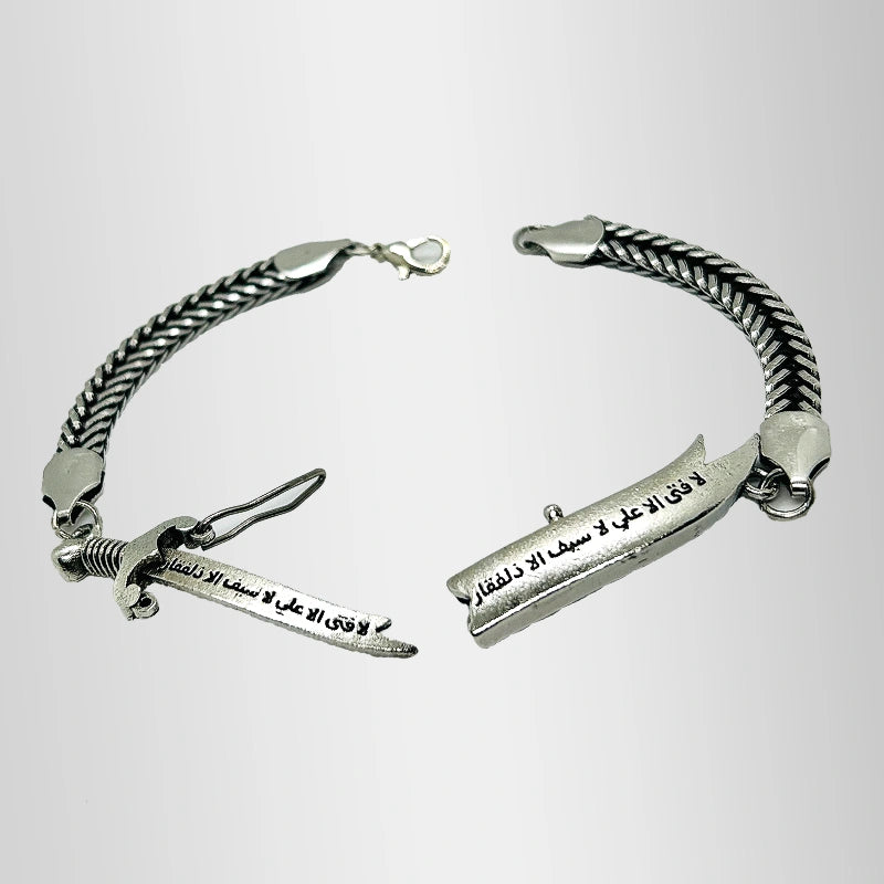 Close-up of Zulfiqar Islamic bracelet with La Fatah ila Ali engraving Italian chain design