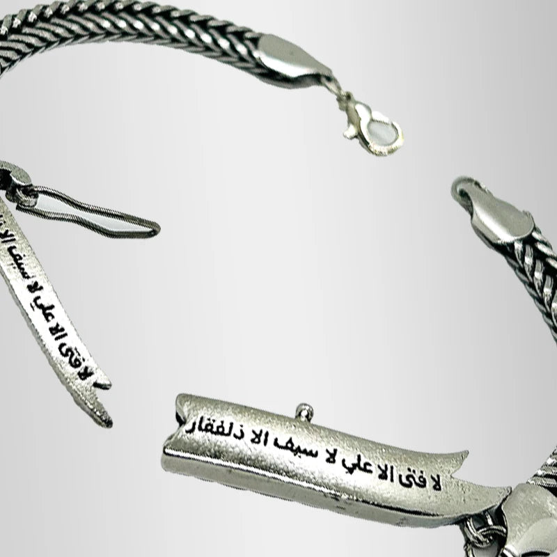 Zulfiqar Bracelet with Cover Chain Italian Style Islamic engraved bracelet for men and women
