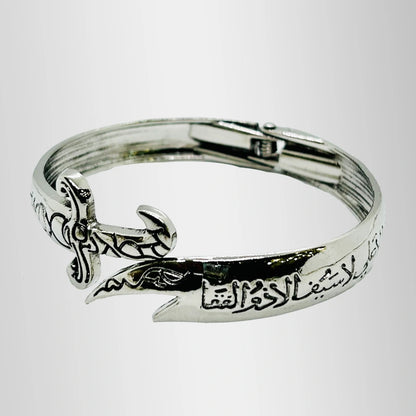 Zulfiqar Bracelet Men's Kara La Fatah illa Ali La Saif illa Zulfiqar