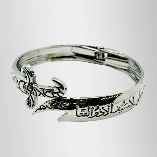Zulfiqar Bracelet Men's Kara La Fatah illa Ali La Saif illa Zulfiqar